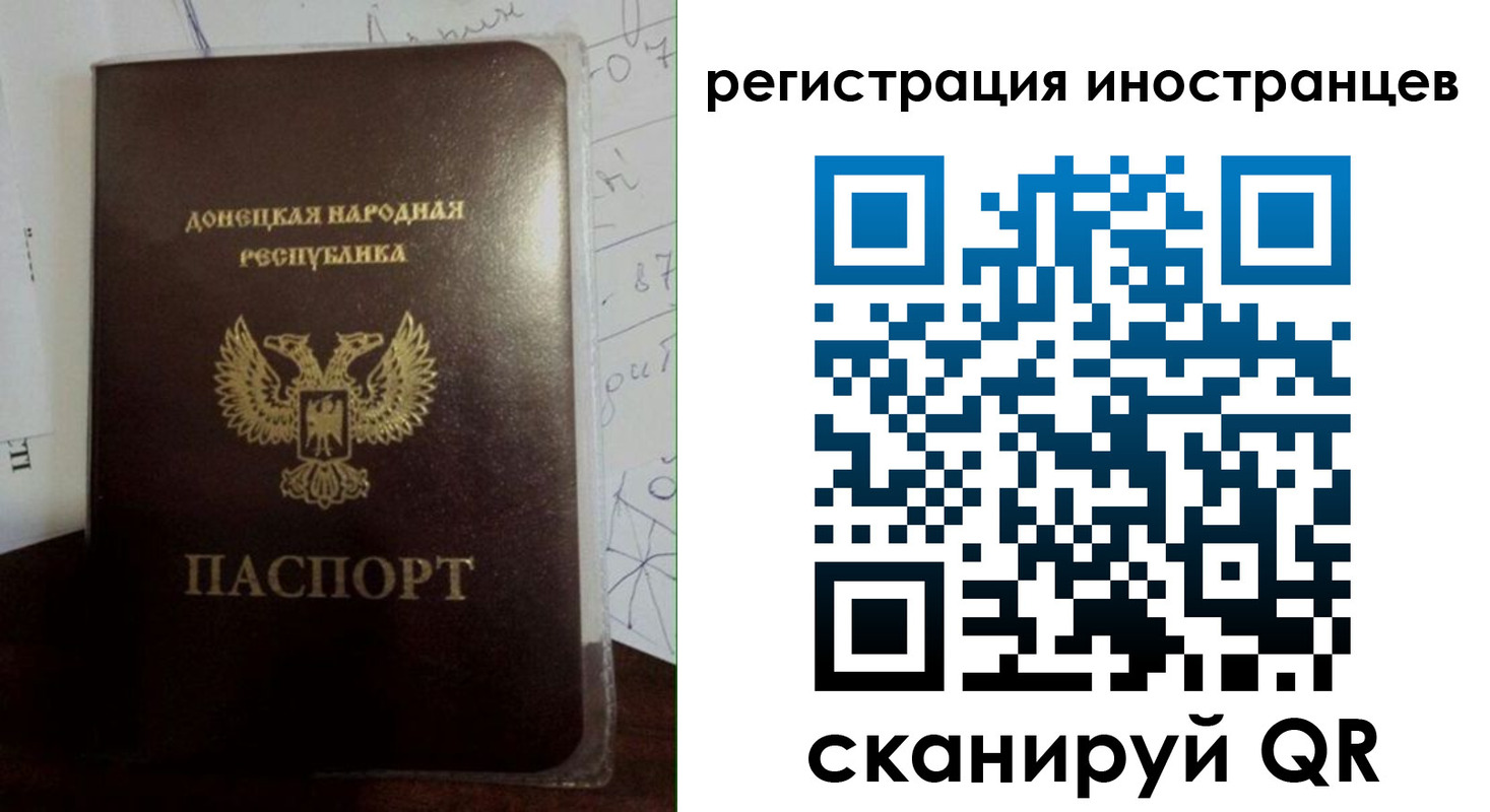 временная регистрация гарантия в Мариинском Посаде