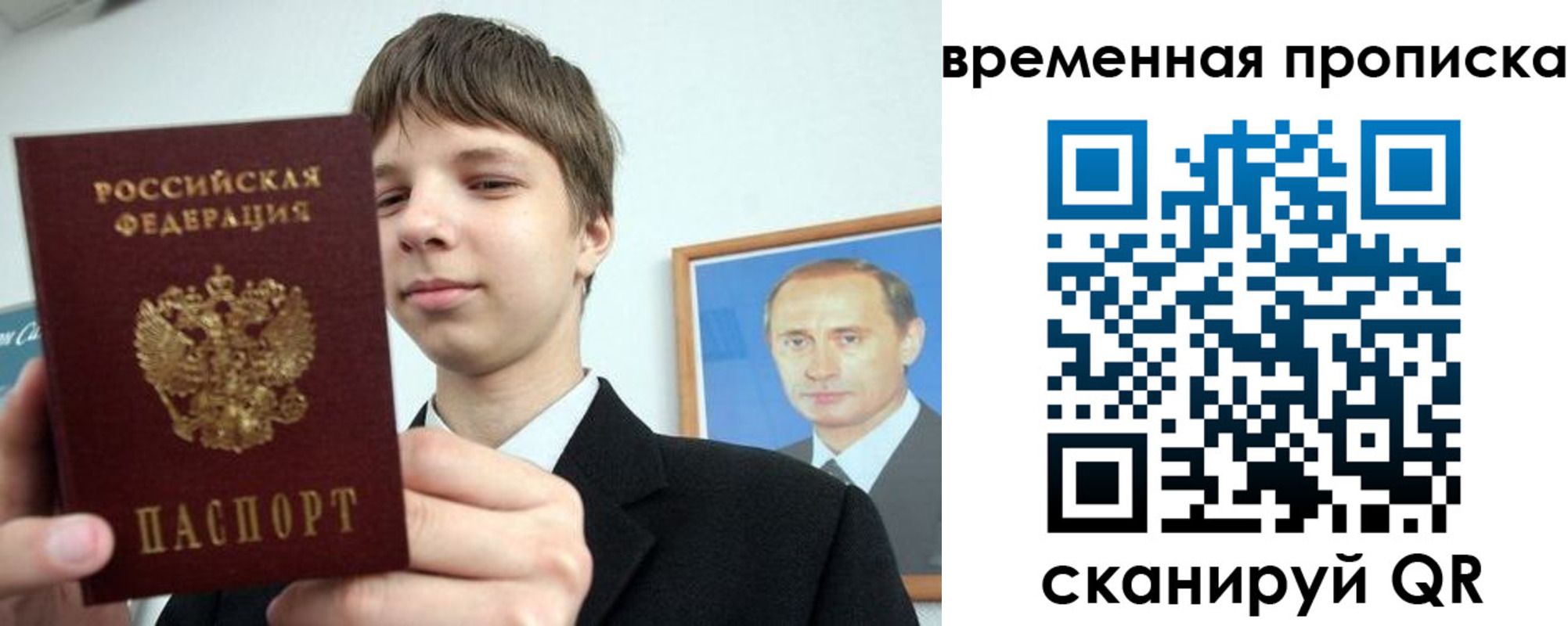 временная регистрация в квартире в Мариинском Посаде