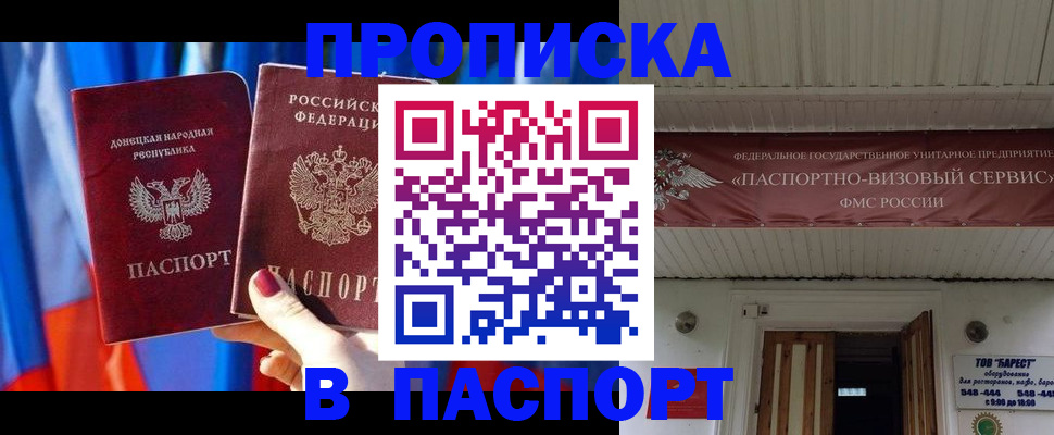регистрация для школы в Мариинском Посаде