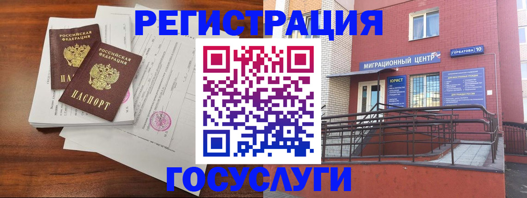 прописка для кредита в Мариинском Посаде