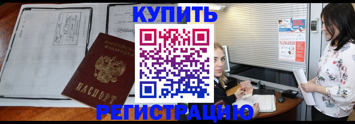регистрация для школы в Мариинском Посаде